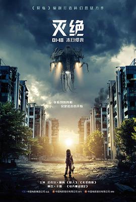 切肤之爱 恐怖cult电影海报